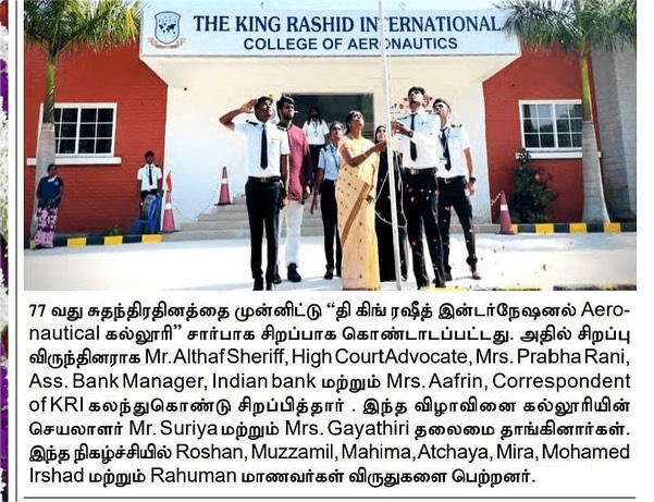 New Fleet Addition: Aeronca Sedan 15AC Joins KRI