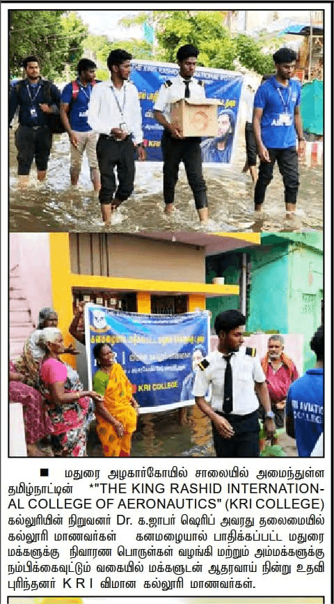 Seminar on Future Careers in Global Aviation